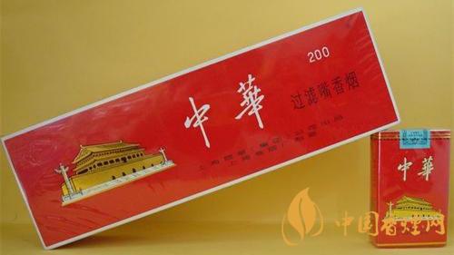 2020中華香煙多少錢一包？中華香煙價格詳情2020
