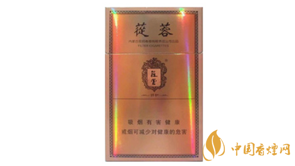 2020蓯蓉香煙多少錢一包？蓯蓉香煙價(jià)格及圖片2020