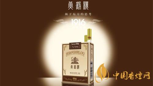 黃鶴樓哪款香煙好抽？2020五款黃鶴樓香煙測評