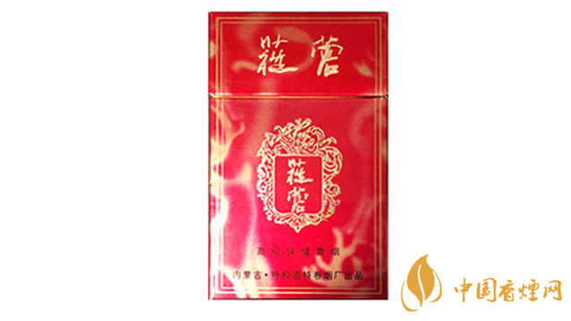 2020蓯蓉香煙多少錢一包？蓯蓉香煙價(jià)格及圖片2020