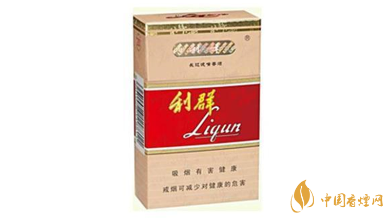 利群長嘴多少錢一包？利群長嘴香煙種類及價格2020