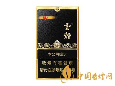 云煙香煙價格表圖2020 云煙(黑金剛印象)多少錢？