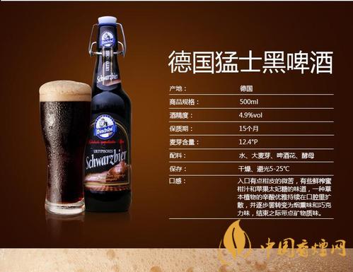 德國猛士啤酒怎么樣？德國猛士啤酒價格