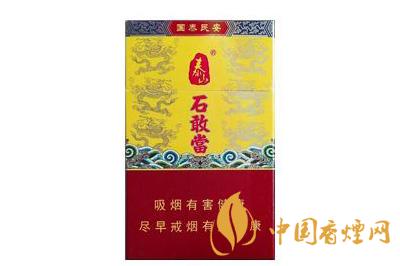 泰山石敢當(dāng)香煙價(jià)格表  泰山石敢當(dāng)香煙多少錢