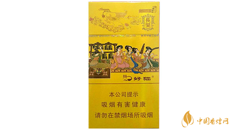 好貓細支長樂小包多少錢2020？好貓細支長樂價格2020