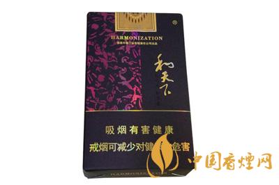 白沙和天下價(jià)格多少  白沙和天下香煙價(jià)格查詢(xún)