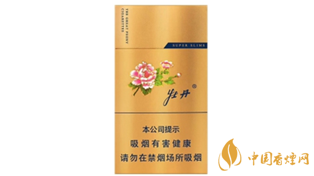 細煙哪個好抽？細支口感好香煙排行2020