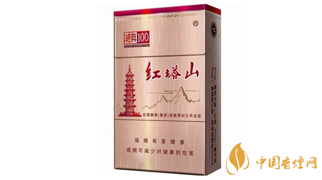 紅塔山經(jīng)典100怎么樣？紅塔山經(jīng)典100香煙品析2020