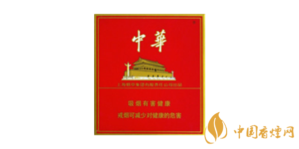 中華香煙價(jià)格表圖大全2020 中華香煙種類(lèi)價(jià)格介紹