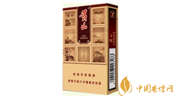 黃山硬錦繡怎么樣？黃山硬錦繡香煙口感品析2020