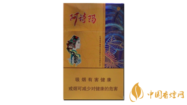 阿詩瑪硬金香煙怎么樣？金色阿詩瑪香煙品析2020