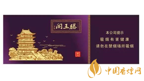 金圣滕王閣紫光煙嘴棒怎么樣？金圣滕王閣紫光品測2020