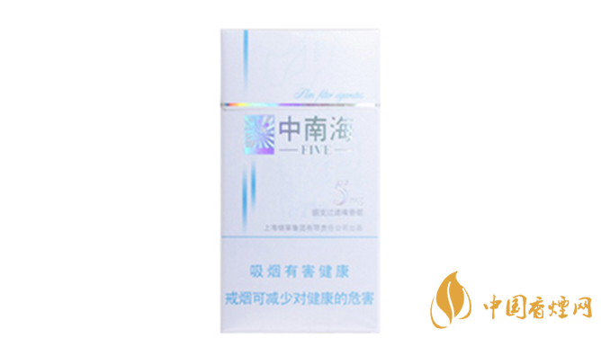 中南海5mg細(xì)支多少錢一包？中南海5mg細(xì)支價格一覽2020
