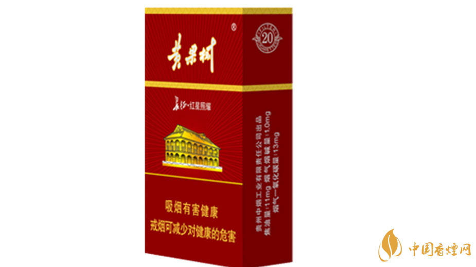 黃果樹景象香煙好抽嗎？黃果樹景象香煙測(cè)評(píng)2020