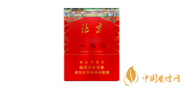 中南海全開(kāi)北京價(jià)格及圖片大全2025