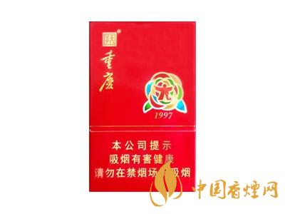 重慶1997香煙價(jià)格表 天子重慶1997煙多少錢？