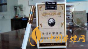 黃鶴樓軟1916爆珠什么味？黃鶴樓軟1916爆珠口味品析2020