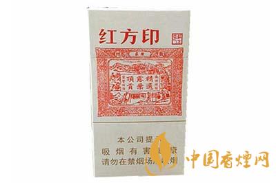 紅方印細(xì)支多少錢一盒  紅方印香煙價格一覽表