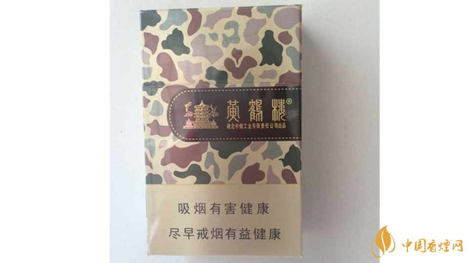 黃鶴樓香煙迷彩多少錢？迷彩黃鶴樓香煙價格一覽2020
