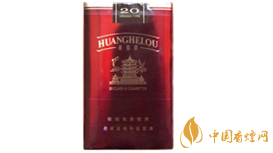 黃鶴樓香煙口感怎樣？20元價位口感好黃鶴樓香煙排行2020