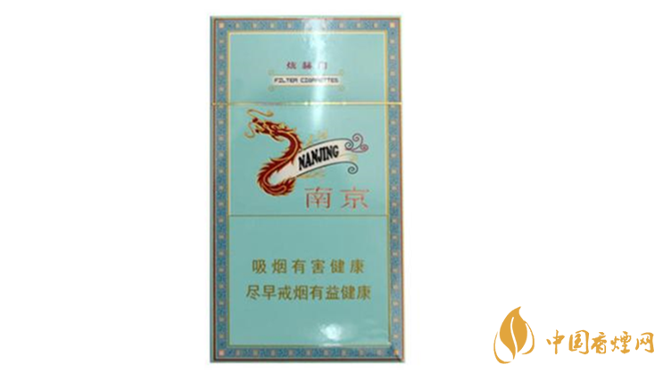 南京細支煙多少錢？南京細支煙價格大全盤點2020