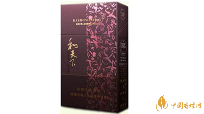 和天下市場價多少錢一包？和天下香煙價格查詢大全