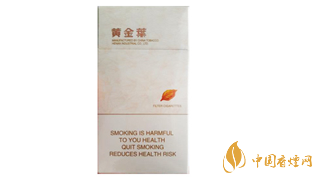 黃金葉細(xì)支系列多少錢一包？黃金葉細(xì)支價(jià)目表大全2020