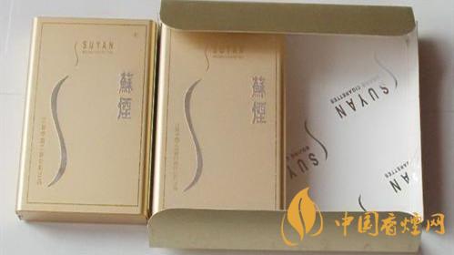 蘇煙鉑晶味道怎么樣？蘇煙鉑晶香煙品析2020