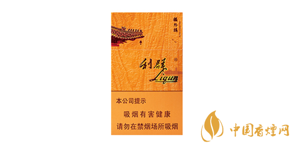 利群香煙有哪些 2025利群香煙種類及價(jià)格介紹