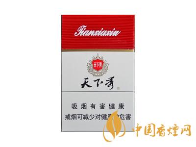 天下秀香煙多少錢(qián)一包 2020年天下秀香煙價(jià)格比圖大全