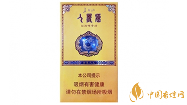 長白山百草之王多少錢一盒？長白山百草之王香煙價(jià)格2020