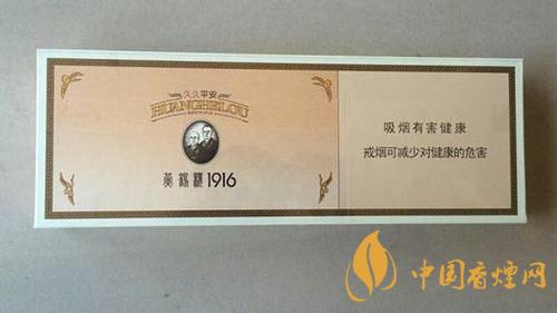 黃金葉細(xì)支口感怎么樣？口感好的細(xì)支香煙排行2020