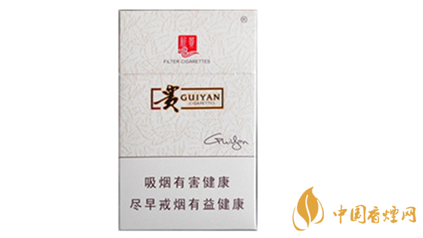 貴煙新貴香煙好抽嗎？貴煙新貴香煙包裝口感品析2020