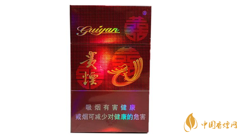 貴煙喜滿意怎么樣？貴煙喜滿意口感品析2020