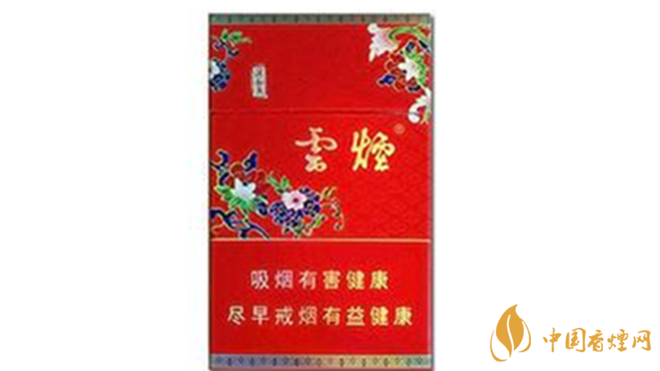 云煙紅清甜香多少錢(qián)一包價(jià)格？云煙紅清甜香價(jià)格一覽2020