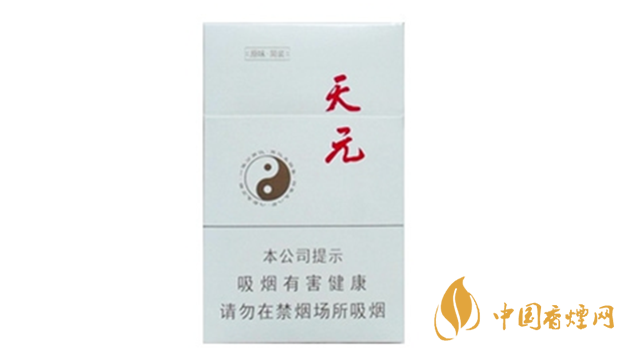 泰山天元白盒煙多少錢？泰山天元價(jià)格大全2020