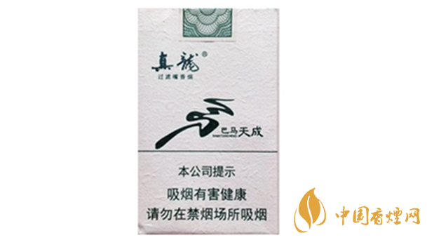 真龍巴馬天成香煙怎么樣？真龍巴馬天成香煙測(cè)評(píng)2020