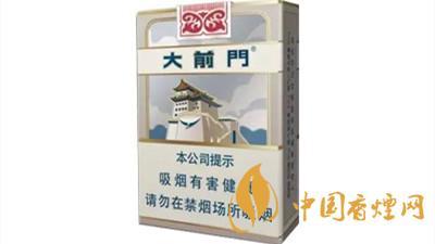 短支煙哪個好抽排名？短支香煙口感排行2020