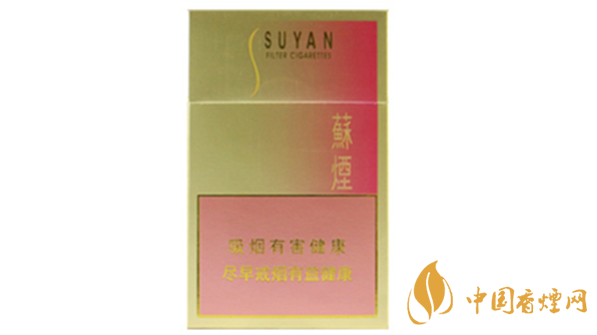 蘇煙口味怎么樣？蘇煙最好抽的香煙排行2020