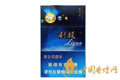利群天外天多少錢(qián)一包2020  利群天外天圖片及價(jià)格