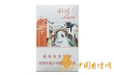 利群江南憶香煙多少一包  利群江南憶香煙價(jià)格查詢2020