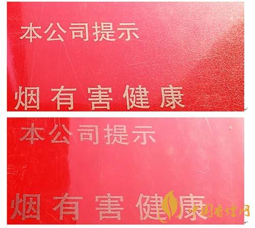 玉溪初心條盒香煙怎么看真假？玉溪初心真假測評2020