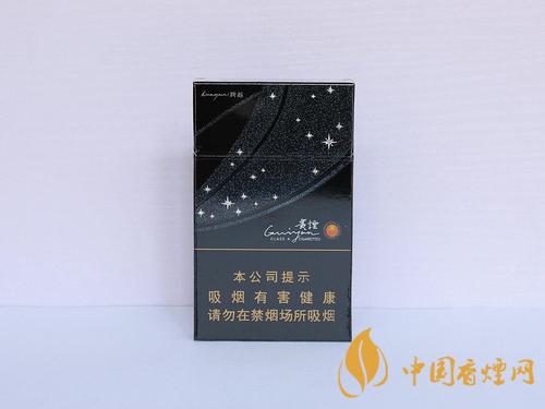 貴煙價(jià)格表2025價(jià)格表 貴煙陳皮爆珠多少錢(qián)