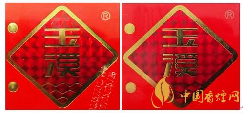 玉溪初心條盒香煙怎么看真假？玉溪初心真假測評2020