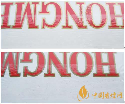 紅梅軟順條盒怎么區(qū)別真假？紅梅軟順真假鑒別2020