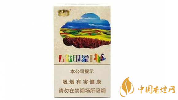 云煙七彩印象16支價格多少錢？云煙七彩印象價格詳情介紹2020