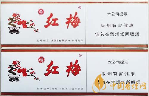 紅梅軟順條盒怎么區(qū)別真假？紅梅軟順真假鑒別2020