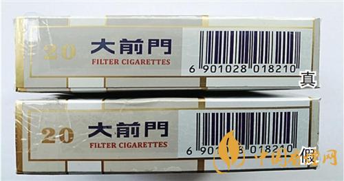 大前門(mén)短支怎么辨別真?zhèn)危看笄伴T(mén)短支真?zhèn)巫R(shí)別2020