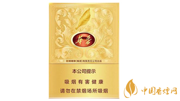 玉溪中支華葉多少錢一包？玉溪中支華葉價格及口感測評2020