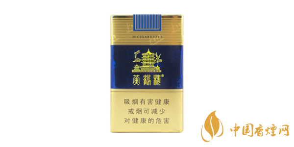 黃鶴樓軟藍(lán)多少錢(qián)一包 黃鶴樓軟藍(lán)香煙價(jià)格表及參數(shù)一覽